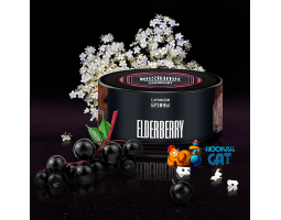 Табак Must Have Elderberry (Бузина) 25г Табак Must Have Elderberry (Бузина) 25г